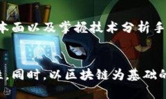 biao ti/biao titpWallet突然多了