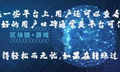 如何将tpWallet中的USDT转移