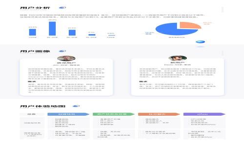 钱包助记词丢失后的应对措施与预防指南