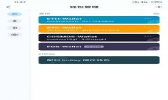如何将OKEx的币存入TP Wal