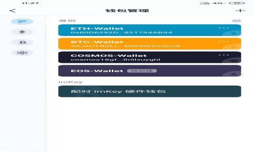 如何将OKEx的币存入TP Wallet：详细步骤和常见问题解答