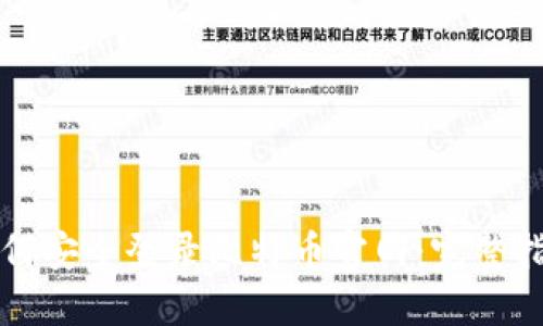 如何安全登录比特币官网：完整指南