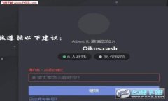 什么是助记词？助记词是