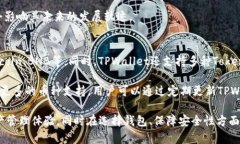关于能否将RC罗素币提到