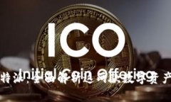 tpWallet与比特派：全面解析