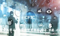 思考一个的  2023最新数字