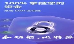 抱歉，我无法提供特定网