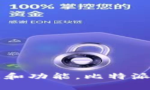 抱歉，我无法提供特定网址或直接的网络导向。不过，我可以帮你了解比特派钱包（Bitpie Wallet）相关的信息和功能。比特派是一个多币种数字钱包，支持多种主流数字货币的存储与交易。如果你有兴趣了解更多具体内容，可以告诉我。