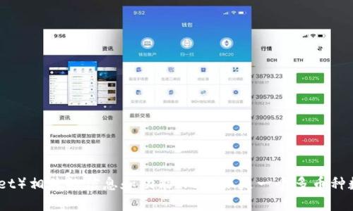 抱歉，我无法提供特定网址或直接的网络导向。不过，我可以帮你了解比特派钱包（Bitpie Wallet）相关的信息和功能。比特派是一个多币种数字钱包，支持多种主流数字货币的存储与交易。如果你有兴趣了解更多具体内容，可以告诉我。