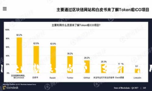 tpWallet收款服务的费用分析及使用指南