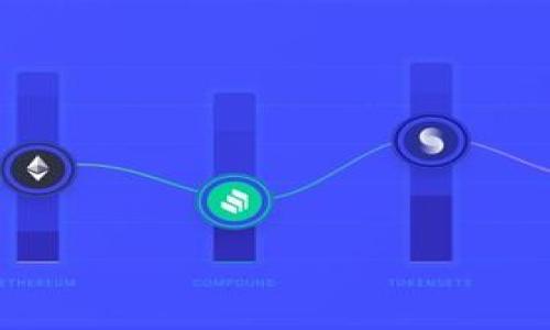 奥斯卡币可以在tpWallet交易吗

奥斯卡币,tpWallet,数字货币,交易平台/guanjianci

近年来，随着区块链技术的迅猛发展，数字货币的种类层出不穷。奥斯卡币（Oscar Coin）作为一种新兴的虚拟货币，受到了很多投资者的关注。而tpWallet作为一款便捷的数字货币钱包，不仅支持多种数字资产的管理，也引发了人们对它是否支持奥斯卡币交易的探索。本文将详细探讨这一问题，并通过几个相关问题带领大家深入了解奥斯卡币和tpWallet的关系。

一、奥斯卡币的基本概念
奥斯卡币是一种基于区块链技术的数字货币，旨在为用户提供更加便捷和安全的交易方式。它的出现为传统金融体系带来了新的机遇，同时也为移动支付、跨境支付等领域提供了创新的解决方案。奥斯卡币的设计初衷是为了实现价值的快速转移，降低交易成本，提升交易效率。

二、tpWallet的功能与特点
tpWallet是一款综合性的数字钱包，集合了资产管理、交易、转账等多种功能。用户能够在tpWallet中轻松管理多种数字资产，同时享受到极高的安全性。tpWallet支持多种主流币种的存储和交易，使得用户能够在一个平台上完成所有的数字货币操作。此外，tpWallet的用户界面友好，操作简单，适合各类用户使用。

三、奥斯卡币能否在tpWallet交易？
关于奥斯卡币是否可以在tpWallet交易的问题，答案是：这取决于tpWallet是否支持奥斯卡币作为交易资产。通常情况下，数字货币钱包的核心功能之一就是支持各类代币和币种的管理与交易。因此，用户在选择使用tpWallet之前，可以查看其官方网站或相关文档，确认其是否支持奥斯卡币。一般来说，如果tpWallet已经与奥斯卡币的项目方达成合作，并且已经在系统中列入了该币种，那么用户就可以在tpWallet上进行奥斯卡币的交易。

四、关于奥斯卡币的投资前景分析
奥斯卡币的投资前景备受关注，许多投资者希望通过这一新兴数字货币实现财富增值。奥斯卡币的价格波动性比较大，影响因素包括市场需求、技术发展、政策法规等。投资者需要仔细分析市场趋势，并结合自己的风险承受能力做出理智的投资决策。在选择投资奥斯卡币之前，建议多了解其项目团队、技术背景和未来发展方向，以降低投资风险。

五、tpWallet与其他钱包的对比
在市场上，数字货币钱包种类繁多，tpWallet当然不是唯一的选择。与其他数字货币钱包相比，tpWallet具备了一些独特的优势。首先是它支持多种资产的灵活管理，用户无需在不同钱包之间频繁切换。其次，tpWallet在安全性方面下足了功夫，采用了多层次的安全防护措施，保障用户资产的安全。此外，tpWallet相对比较容易上手，适合新手用户使用。这些优点使得tpWallet在众多竞争者中脱颖而出。

六、总结与展望
总体来看，奥斯卡币可以在tpWallet进行交易的可能性较大，但具体情况还需以官方信息为准。随着数字货币市场的不断发展，越来越多的数字资产和钱包将陆续推出，为用户提供更丰富的选择。我们有理由相信，未来奥斯卡币及其类似项目将在区块链领域继续发挥重要作用。投资者若能抓住机遇，谨慎操作，将可能获得可观的回报。

可能相关的问题
问题一：奥斯卡币的核心技术是什么？
奥斯卡币采用区块链技术，这是一种分布式账本技术，使得交易透明、安全且不可篡改。其核心技术主要有以下几个方面：
1. **智能合约**：奥斯卡币平台上支持智能合约技术，用户可以在合约中编码交易规则，保证自动执行，没有中介参与，从而节省成本和时间。
2. **去中心化**：利用区块链的去中心化特性，避免了单点故障，提高了系统的可靠性和抗攻击能力。
3. **加密算法**：奥斯卡币采用先进的加密算法以确保用户数据和交易的安全性，这保护了用户资产的安全。
4. **共识机制**：奥斯卡币可能采用现实中广泛应用的共识机制，确保交易的真实性，提高网络效率。

问题二：如何在tpWallet上交易奥斯卡币？
在tpWallet上交易奥斯卡币的步骤如下：
ol
li首先，下载并安装tpWallet应用，注册用户账户并进行身份验证。/li
li接着，登录账户，确保你的钱包已经成功导入或创建。/li
li然后，查看tpWallet支持的币种列表，确认奥斯卡币的可用性。/li
li如可以交易，充值奥斯卡币至你的tpWallet。如果你尚未持有奥斯卡币，可以通过其他交易平台购买并转入tpWallet。/li
li最后，按照交易界面的指示进行交易，设定买入或卖出金额，确认交易即可。/li
/ol
在交易过程中，请务必关注市场走势，自设止损以保护自身投资。

问题三：奥斯卡币的投资风险有哪些？
投资奥斯卡币面临的风险主要包括：
1. **市场波动风险**：数字货币市场价格波动剧烈，可能会导致短期内大幅亏损，投资者需做好心理准备。
2. **项目风险**：如团队更迭、技术落后、合作方问题等原因可能导致项目失败，投资者需关注项目进展和合作动态。
3. **安全风险**：虽然tpWallet提供安全保护，但依然存在被攻击、诈骗等风险。因此投资者最好固守安全的操作习惯。
4. **法律风险**：部分国家对数字货币的法律监管不明确，可能会影响奥斯卡币的流通及使用，投资者需关注相关法律法规。

问题四：如何评估一个数字货币项目的价值？
评估数字货币项目的价值可以从以下几个方面入手：
1. **团队背景**：查看项目开发团队的专业背景与经验，是否具备区块链及数字货币领域的相关知识和成功经验。
2. **白皮书分析**：仔细阅读其白皮书，了解项目愿景、技术路线、团队架构、资金用途等，评估其可行性。
3. **社区支持**：分析项目在社交媒体和社区的活跃程度，用户的反馈和意见可以反映项目的真实情况和应用潜力。
4. **市场表现**：关注该币种在交易平台的表现，交易量、流动性、价格趋势等，均是评估项目的参考依据。

通过以上几个问题的探讨，我们不仅能够更好地理解奥斯卡币的背景和交易方式，还能掌握更多数字货币投资的基本常识，帮助在投资决策中更加理智和准确。