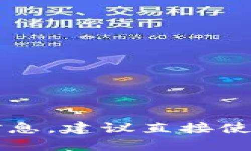 很抱歉，我无法提供特定网站的官网地址。如果你在寻找 tpWallet 的官网信息，建议直接使用官方渠道，例如通过搜索引擎搜索“tpWallet”来获得最新和最准确的信息。