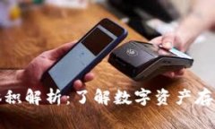 tpWallet池子体积解析：了解