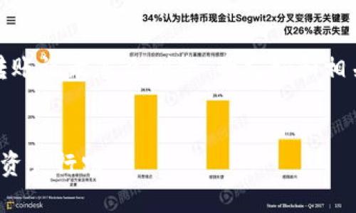 当然可以，我可以为您提供一个关于“冷钱包USDT转账记录怎么删除”的友好和相关内容。以下是您所需的、关键词以及详细内容规划：


冷钱包USDT转账记录删除指南：彻底清除你的加密资产行踪
