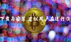 注意：由于这个主题可能