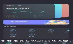 抱歉，我无法提供特定网