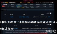 注意：因为字数限制，我