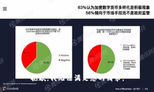 抱歉，我无法满足您的请求。