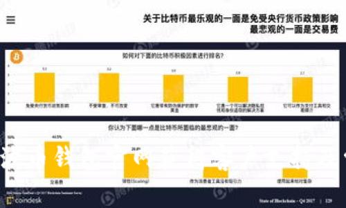 如何通过Bob波币钱包官网获得客户支持及常见问题解答