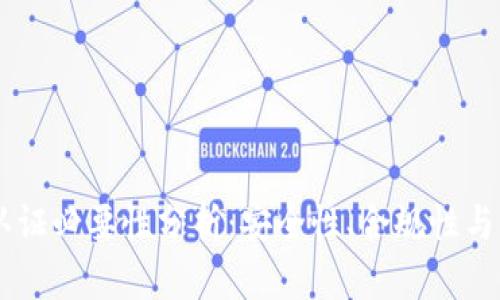 tpWallet的实名认证必要性分析：安全性、合规性与用户体验三重视角