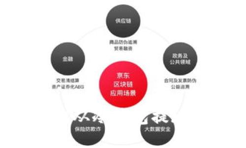 如何安全地从冷钱包提现：全面指南