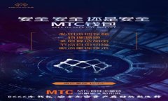 RCCC冷钱包：安全加密资产