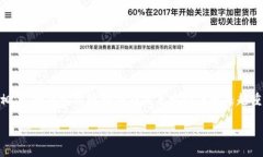 冷钱包跨链桥是干嘛的关