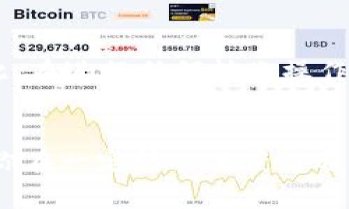 要将TP钱包（tpWallet）转给项目的资金退回，首先需要了解一些基本信息。TP钱包是一种数字货币钱包，支持多种区块链资产的存储和交易。项目方如果接收了你的转账，通常不会自动退还资金，尤其是在没有合约或协议的情况下。以下是一些步骤和注意事项，有助于你理解如何处理这类事务。

步骤一：确认交易详情
首先，你需要确认你的转账记录。在TP钱包中，找到你的交易记录，查看你转给项目的具体时间、金额、区块号等信息。这些信息将有助于你后续的沟通和处理。

步骤二：联系项目方
确定交易信息后，联系你转账的项目方。这可以通过项目的官方网站、社交媒体或者电报群等渠道进行。询问他们是否已经确认收到了你的转账，以及他们的退款政策。

步骤三：提供证明材料
如果项目方同意退款，你通常需要提供一些证明材料，例如交易哈希值、钱包地址等。这些信息可以证明你确实进行了转账，并且希望退回资金。

步骤四：注意安全和诈骗问题
在处理退款事宜时，务必注意安全问题，确保你与项目方的沟通渠道是安全的。在某些情况下，诈骗者可能会利用这种机会向你索取个人信息或其他加密货币。

步骤五：关注退款进度
如果项目方承诺退款，耐心等待他们执行退款。通常情况下，退款可能需要一些时间来处理。如果超过承诺的时间没有进一步的消息，可以再一次联系问询。

### 相关问题探讨

问题一：TP钱包如何安全使用？
TP钱包作为数字货币钱包，用户在使用时应当实施一系列安全措施以保护自己的资产。首先，务必定期更新钱包的版本，以确保使用最新的安全协议和功能。其次，用户应当设置复杂的密码，并启用双重身份验证（2FA），以防止未经授权的访问。此外，避免在公共网络下进行交易，选用VPN可以增加安全性。

问题二：数字货币转账确认的流程是什么？
当你在TP钱包中发起转账时，该交易会被广播到区块链网络，由矿工进行确认。每个区块包含一组交易，矿工将其打包并进行验证。交易的确认时间取决于网络的繁忙程度及交易的手续费，通常在几分钟到几个小时之间。确认后的交易是不可逆的，因此在转账前务必核对所有信息。

问题三：项目方拒绝退款该如何处理？
如果项目方拒绝退款，应首先了解他们的退款政策及原因。如果你认为拒绝不合理，可以收集证据并进行投诉，可能需要向相关的行业监管机构举报，或者在社交媒体平台上公开你的经历以警示其他用户。在某些情况下，法律途径也是可行的选择，尤其是大额转账时，建议咨询法律意见。

问题四：在什么情况下转账是不可逆的？
一般来说，数字货币的转账一旦经过区块确认后就是不可逆的。这意味着一旦你的交易被网络确认，你无法通过钱包或项目方进行撤回。因此，在进行任何转账操作前，务必确认收款地址和金额的准确性。若在转账过程中出现错误，结果将是资产损失，难以恢复。

总结
退回TP钱包转账的过程涉及多个步骤和注意事项。虽然资金的转移通常是不可逆的，但与项目方的良好沟通和有效的证据支持可能会帮助你在一定情况下获得退款。始终记得在进行数字货币交易时提高警惕，确保自身资产安全。