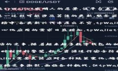    tpWallet：区块链技术下的
