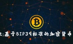 tpWallet：基于BIP39标准的加