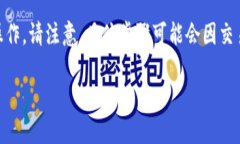为了将tpWallet中的HT币转移