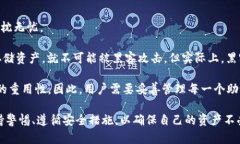   助记词破解的可能性及风