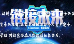   教你如何手工制作冷钱包