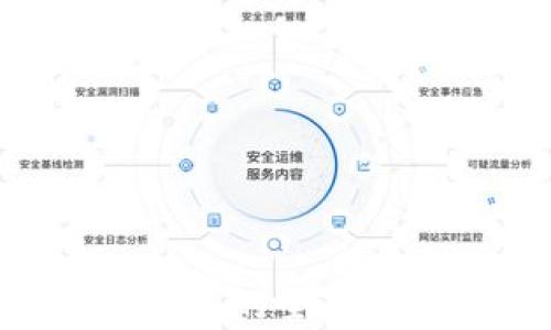 
TRX波场币冷钱包的全面解析与使用指南