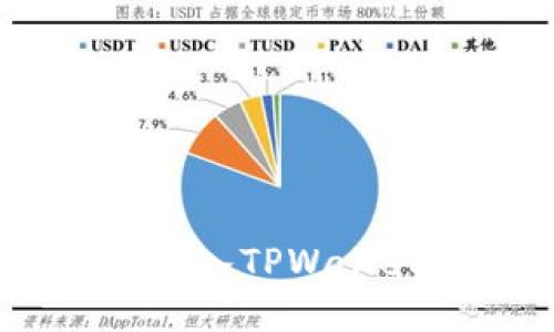 如何将BNB转入TPWallet-详细指南