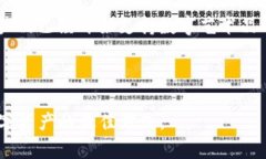   冷钱包的流行趋势：为何