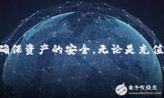   如何在TP平台上添加数字