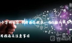 注意：由于我无法生成超