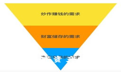tpWallet八宝树：数字资产安全管理的创新方案