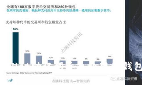 如何将tpWallet助记词导入小狐狸钱包：详细指南