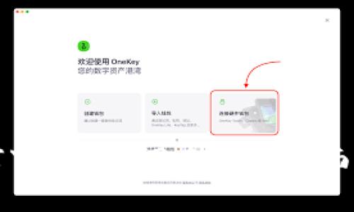 如何下载和使用泰达币：全面指南