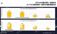如何下载和使用泰达币：
