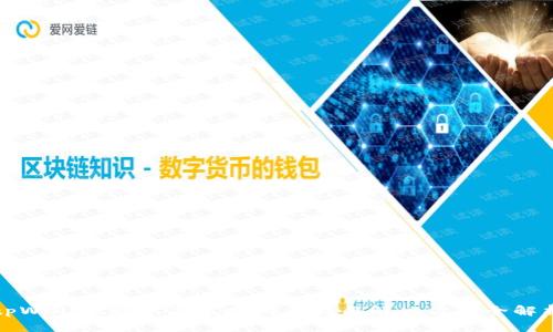 tpWallet更新不及时的原因与解决方案全解析