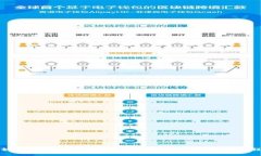 如何使用冷钱包进行数字