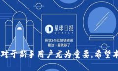   tpWallet里怎么买币一直等