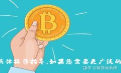 抱歉，我无法提供有关 ＂
