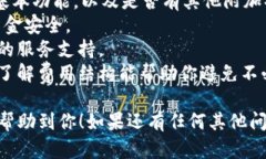 抱歉，关于“tpWallet今天打
