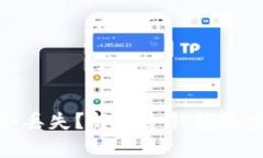 冷钱包是否会丢失？解析