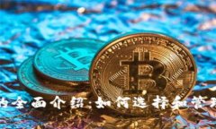 tpWallet代币头像的全面介绍