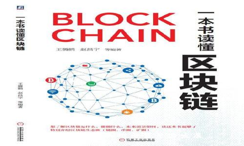 硬件冷钱包的推出背景与发展